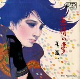 MORI, SHINICHI mujyo no yume SJX-10