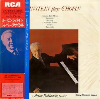 RUBINSTEIN, ARTUR rubinstein plays chopin RVC-2085