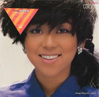 IWASAKI, YOSHIMI best cologne C28A0396