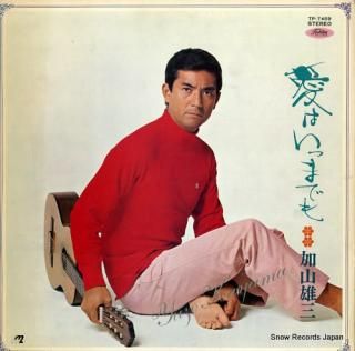 KAYAMA, YUZO ai wa itsumademo TP-7459