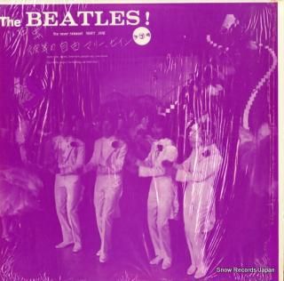 BEATLES, THE the never released mary jane 3585