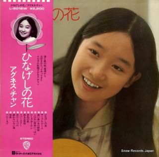 CHAN, AGNES hinageshi no hana L-8016W