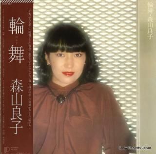 MORIYAMA, RYOKO rondo 25AH882