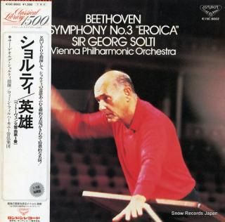 SOLTI, GEORG beethoven; symphony no.3 