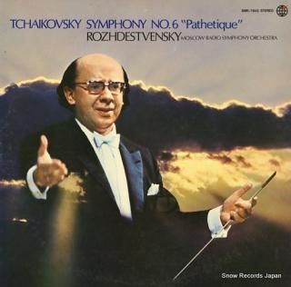 ROZHDESTVENSKY, GENNADY tchaikovsky; symphony no.6 