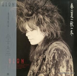 SION shunkashuto CI-60