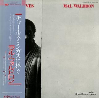 WALDRON, MAL mingus lives 28MJ3058
