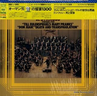ORMANDY, EUGENE r.strauss; symphonic poem 