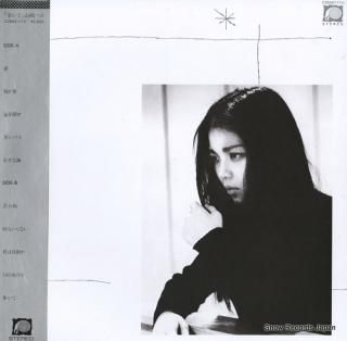 YAMAZAKI, HAKO aruite C28A0117