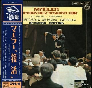 HAITINK, BERNARD mahler; symphony no.2 