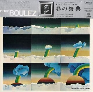BOULEZ, PIERRE stravinsky; le sacre du printemps SONC10215