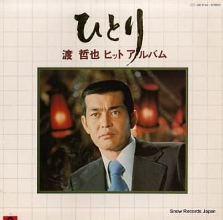 WATARI, TETSUYA hitori MR3104