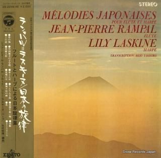 RAMPAL, JEAN-PIERRE / LILY LASKINE melodies japonaises OS-2296-RE