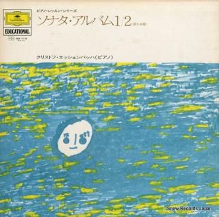 ESCHENBACH, CHRISTOPH sonata album 1 (2) MEX1116