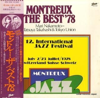 NAKAMOTO, MARI montreux the best'78 ZEN-1004