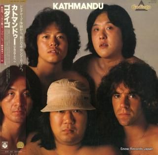 GODIEGO kathmandu AF-7001-AX