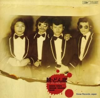 DOWN TOWN BOOGIE WOOGIE BAND datsu donzoko ETP-72068
