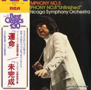 OZAWA, SEIJI beethoven; symphony no.5 RX-2354