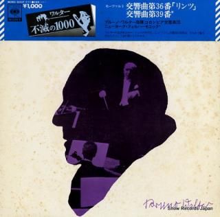 WALTER, BRUNO mozart; symphonies nos.36 