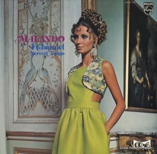 MALANDO 4 channel screen tango 4DX-13