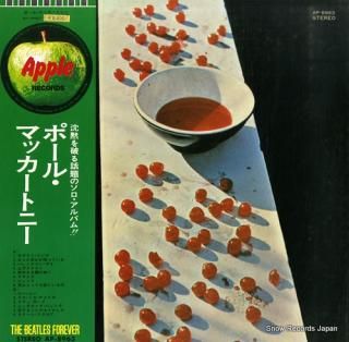 MCCARTNEY, PAUL mccartney AP-8963