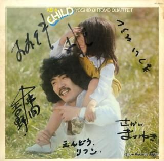 OTOMO, YOSHIO as a child SKS3003(S)