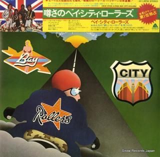 BAY CITY ROLLERS once upon a star BLPO-20-AR