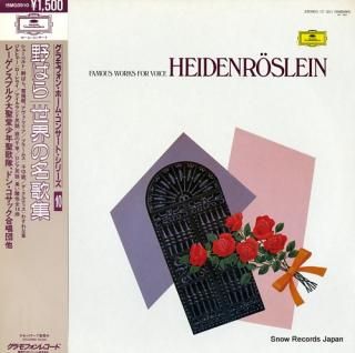 V/A geidenroslein / famous works for voice 15MG0910
