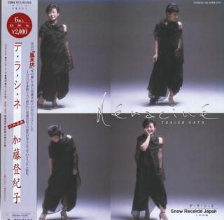 KATO, TOKIKO deracine 20MX1172