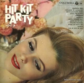 V/A hit kit party vol.3 SL-1057