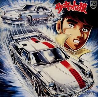 V/A circuit no okami 22PG-4