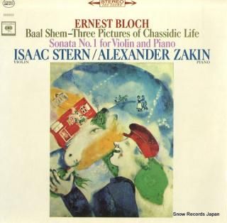 STERN, ISAAC bloch; baal shem (three pictures of chassidic life) AMS6717
