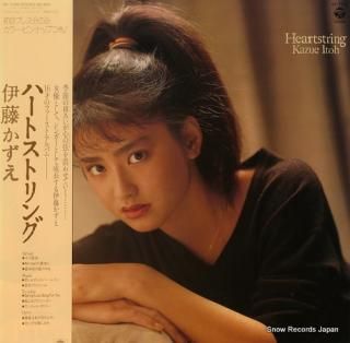 ITO, KAZUE heartstring AF-7168