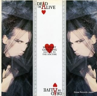 DEAD OR ALIVE my heart goes bang (get me to the doctor) 12.3P-695