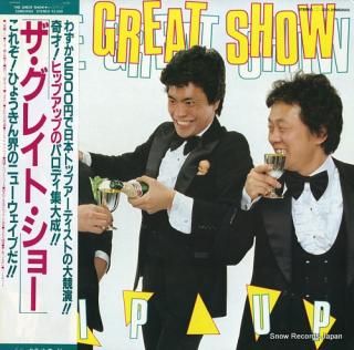 HIP UP the great show 25MS0005