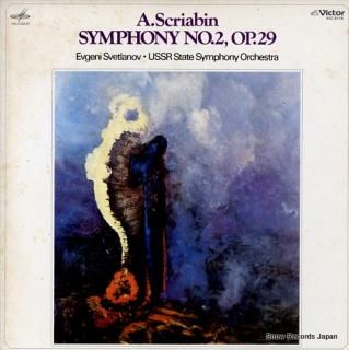 SVETLANOV, YEVGENI a.scriabin; symphony no.2, op.29 VIC-5115