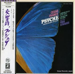 STRAUSS, PAUL franck; psyche EAC-80205
