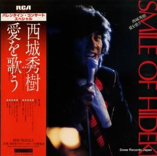 SAIJO, HIDEKI smile of hideki RVL-2053