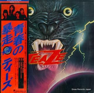 TEAZE teaze SUX-42-V