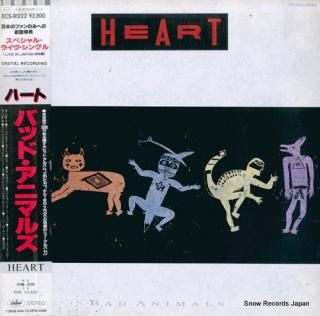 HEART bad animals ECS-91222