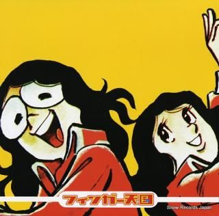 FINGER 5 finger tengoku PHJL-2002