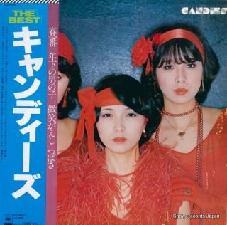 CANDIES the best 25AH602