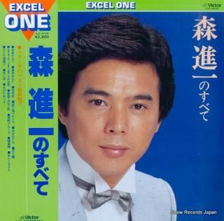 MORI, SHINICHI excel one SJX-30105