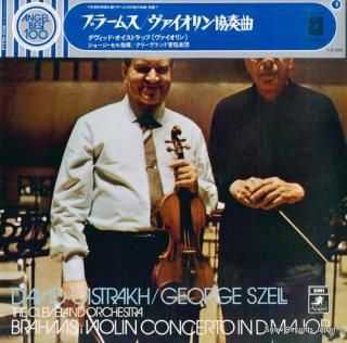 OISTRAKH, DAVID brahms; violin concerto in d major EAA-106
