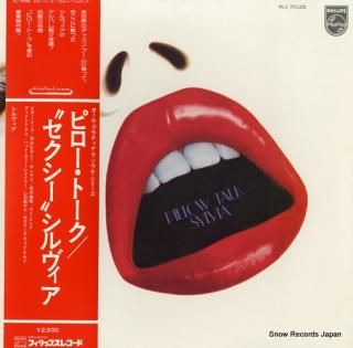 SYLVIA pllow talk RJ-7035