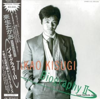 KISUGI, TAKAO biography 2 25MS0002
