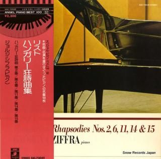 CZIFFRA, GYORGY liszt; hungarian rhapsodies EAC-70049