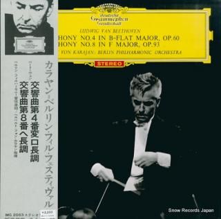 KARAJAN, HERBERT VON beethoven; symphony no.4 in b-flat major, op.60 MG-2053