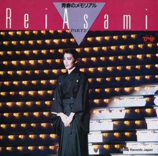 ASAMI, REI seishun no memorial part.2 TMP-1080