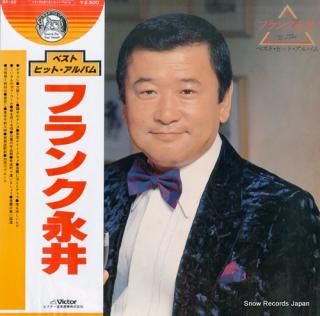 NAGAI, FRANK frank nagai best hit album GX-22